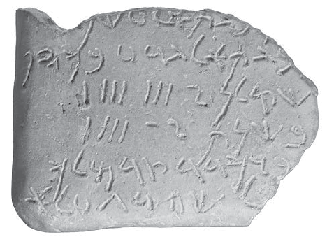 希腊与波斯时代亚兰语的传播