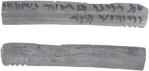 叙利亚语的摇篮