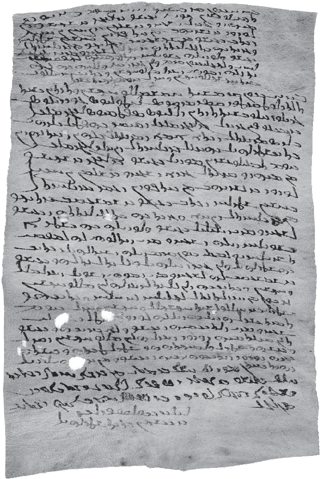 埃德萨镶嵌画，描绘了阿喀琉斯与帕特罗克洛斯。由以色列耶路撒冷圣经之地博物馆提供。