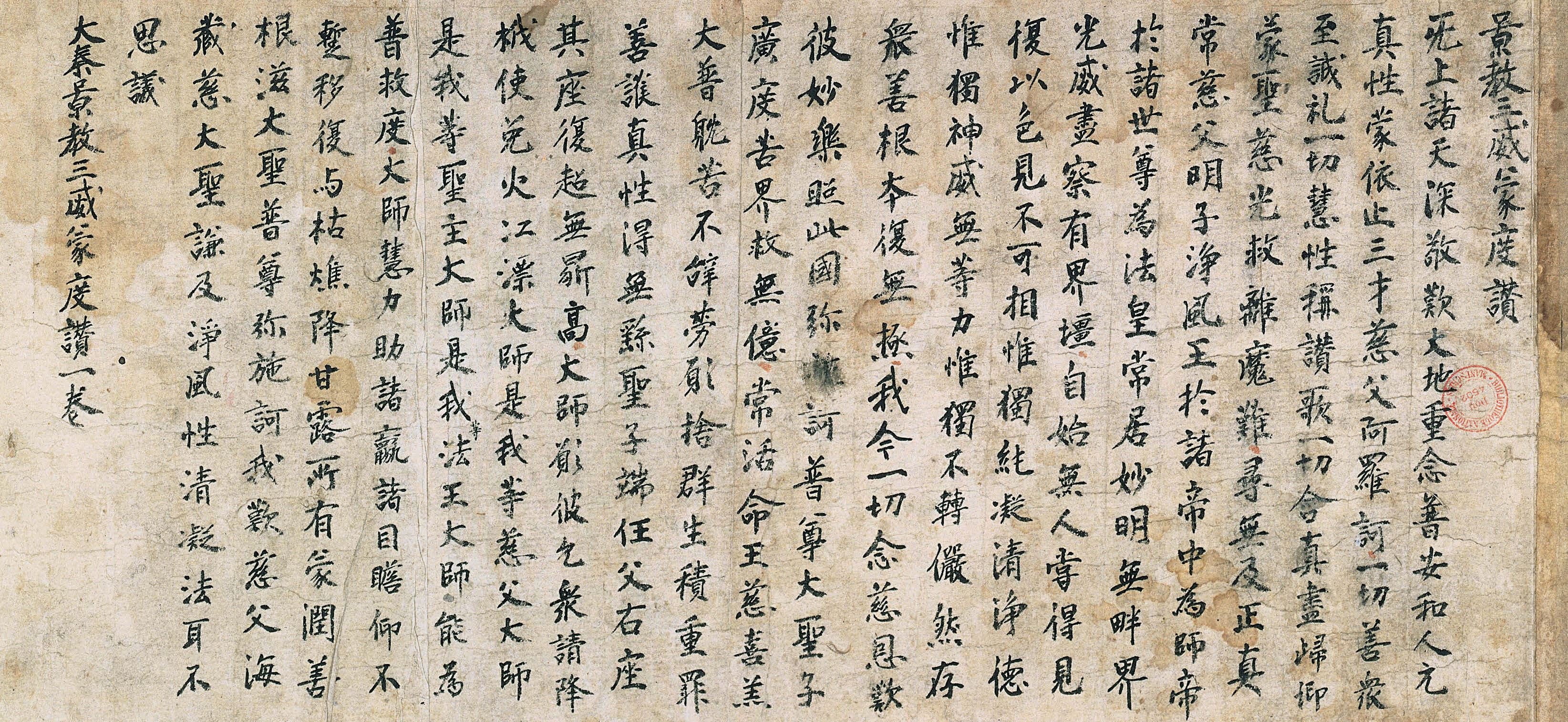 原书图版
