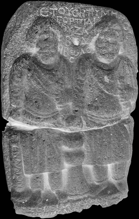 Votive stele with two people in Parthian dress. The accompanying inscription is in Greek. Photo by Françoise Briquel Chatonnet.