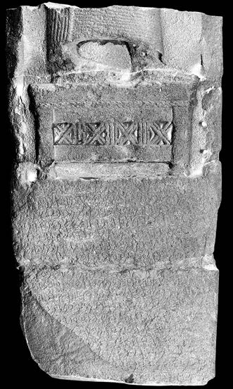 Inscription of Zakkur: a basalt stele found at Afis, not far from Aleppo in Syria. Dated to the end of the 9th century BC. Musée du Louvre, Paris, France. © RMN-Grand Palais / Art Resource, NY.